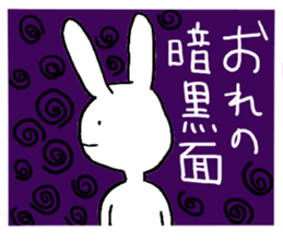 The rabbit which is sometimes hybrid sticker #7954193