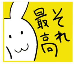 The rabbit which is sometimes hybrid sticker #7954194