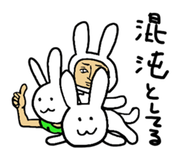 The rabbit which is sometimes hybrid sticker #7954196