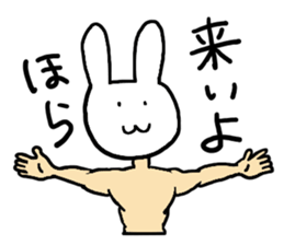 The rabbit which is sometimes hybrid sticker #7954205