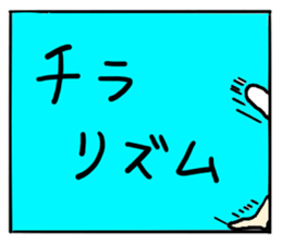 The rabbit which is sometimes hybrid sticker #7954209