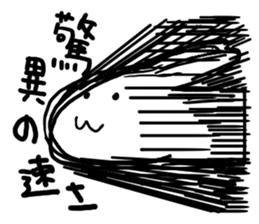 The rabbit which is sometimes hybrid sticker #7954212