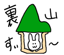 The rabbit which is sometimes hybrid sticker #7954216