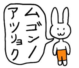 The rabbit which is sometimes hybrid sticker #7954217