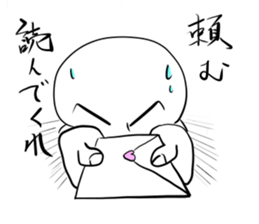 Shiroi IKEMEN sticker #7954224