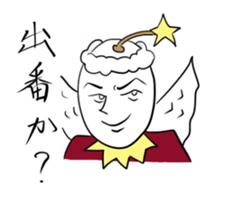 Shiroi IKEMEN sticker #7954241
