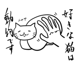 Shiroi IKEMEN sticker #7954252