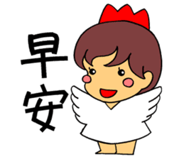 Good mood girl(Chinese) sticker #7954260