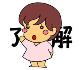 Good mood girl(Chinese) sticker #7954261