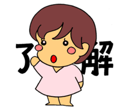 Good mood girl(Chinese) sticker #7954261