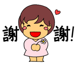 Good mood girl(Chinese) sticker #7954262