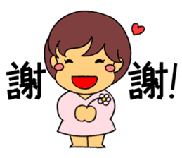 Good mood girl(Chinese) sticker #7954262
