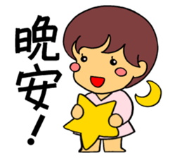 Good mood girl(Chinese) sticker #7954263