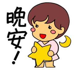 Good mood girl(Chinese) sticker #7954263