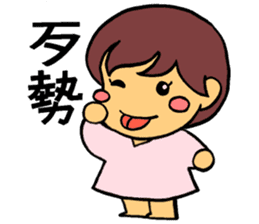 Good mood girl(Chinese) sticker #7954278