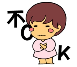 Good mood girl(Chinese) sticker #7954281