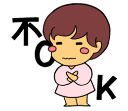 Good mood girl(Chinese) sticker #7954281