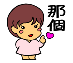 Good mood girl(Chinese) sticker #7954282