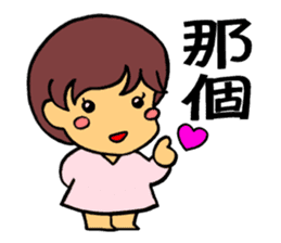 Good mood girl(Chinese) sticker #7954282