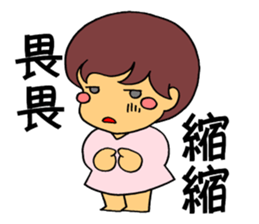 Good mood girl(Chinese) sticker #7954283