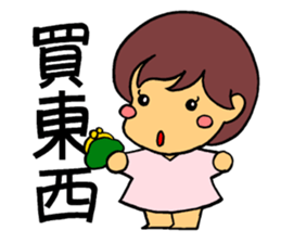 Good mood girl(Chinese) sticker #7954284