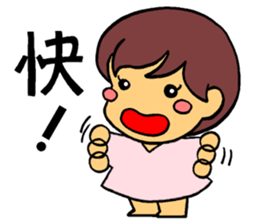 Good mood girl(Chinese) sticker #7954288