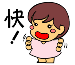 Good mood girl(Chinese) sticker #7954288