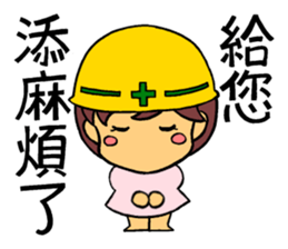 Good mood girl(Chinese) sticker #7954289