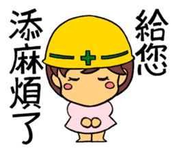 Good mood girl(Chinese) sticker #7954289