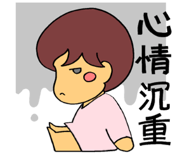 Good mood girl(Chinese) sticker #7954290