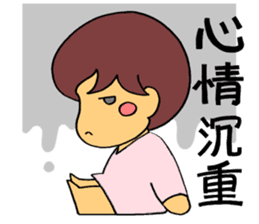 Good mood girl(Chinese) sticker #7954290