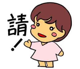 Good mood girl(Chinese) sticker #7954297