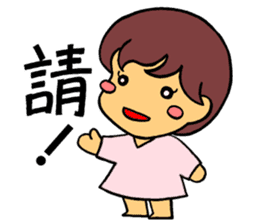 Good mood girl(Chinese) sticker #7954297