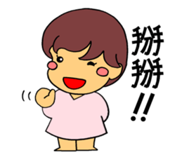 Good mood girl(Chinese) sticker #7954299