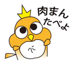 A little bird with delicious food sticker #7954460