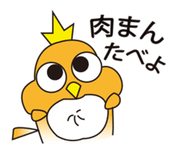A little bird with delicious food sticker #7954460