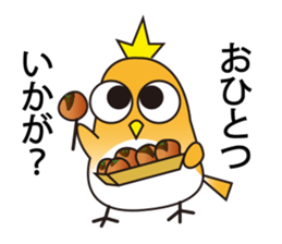 A little bird with delicious food sticker #7954461