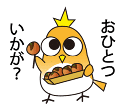 A little bird with delicious food sticker #7954461