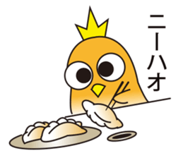 A little bird with delicious food sticker #7954462