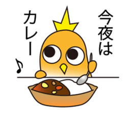 A little bird with delicious food sticker #7954465