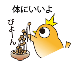 A little bird with delicious food sticker #7954466