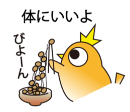 A little bird with delicious food sticker #7954466