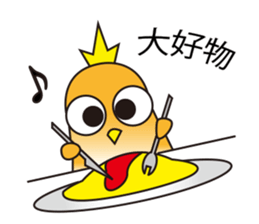 A little bird with delicious food sticker #7954467