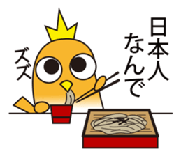 A little bird with delicious food sticker #7954468
