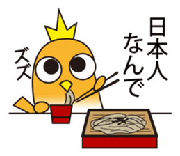 A little bird with delicious food sticker #7954468