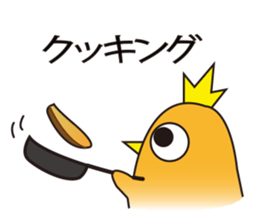 A little bird with delicious food sticker #7954470