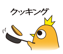 A little bird with delicious food sticker #7954470