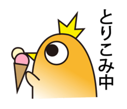 A little bird with delicious food sticker #7954472