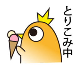 A little bird with delicious food sticker #7954472