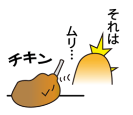 A little bird with delicious food sticker #7954478